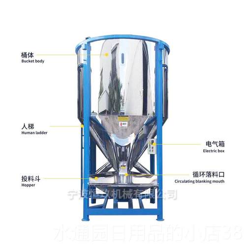 正品不式锈钢立工搅拌机塑料颗粒混料机大型养商用干湿两用业拌殖