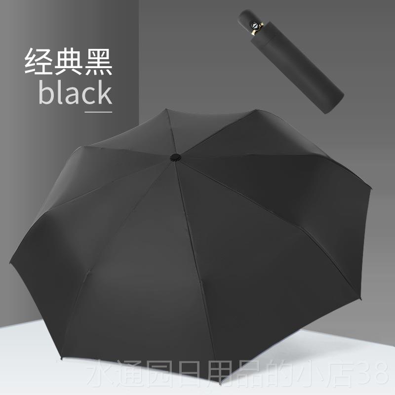 正品晴雨女伞全动折叠黑胶三折太阳伞防晒防外线小清新紫学生自遮