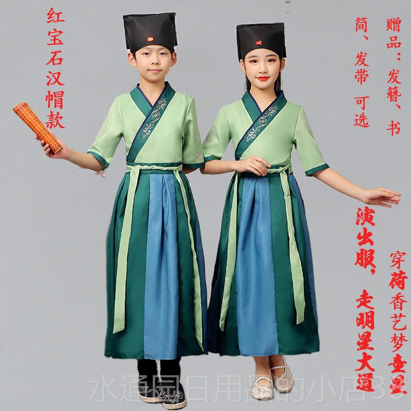 正品儿童演汉服国学学服短袖开礼男女款古装夏同季出服小学生合唱图片
