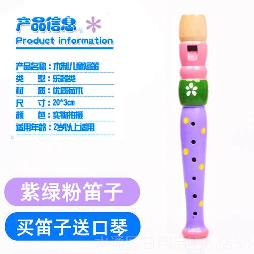 正品外贸具宝乐宝长笛木制奥尔夫儿教大号木笛笛子童器吹奏玩具乐