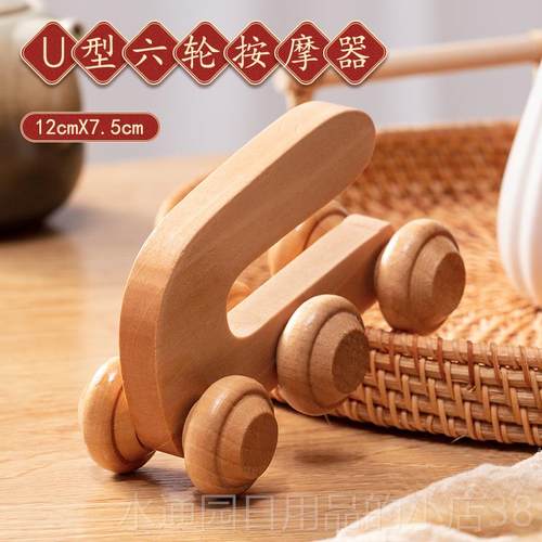 正品滚轮摩手动木全身通用肌肉放松疏通经络肩背颈部按揉质腹按摩