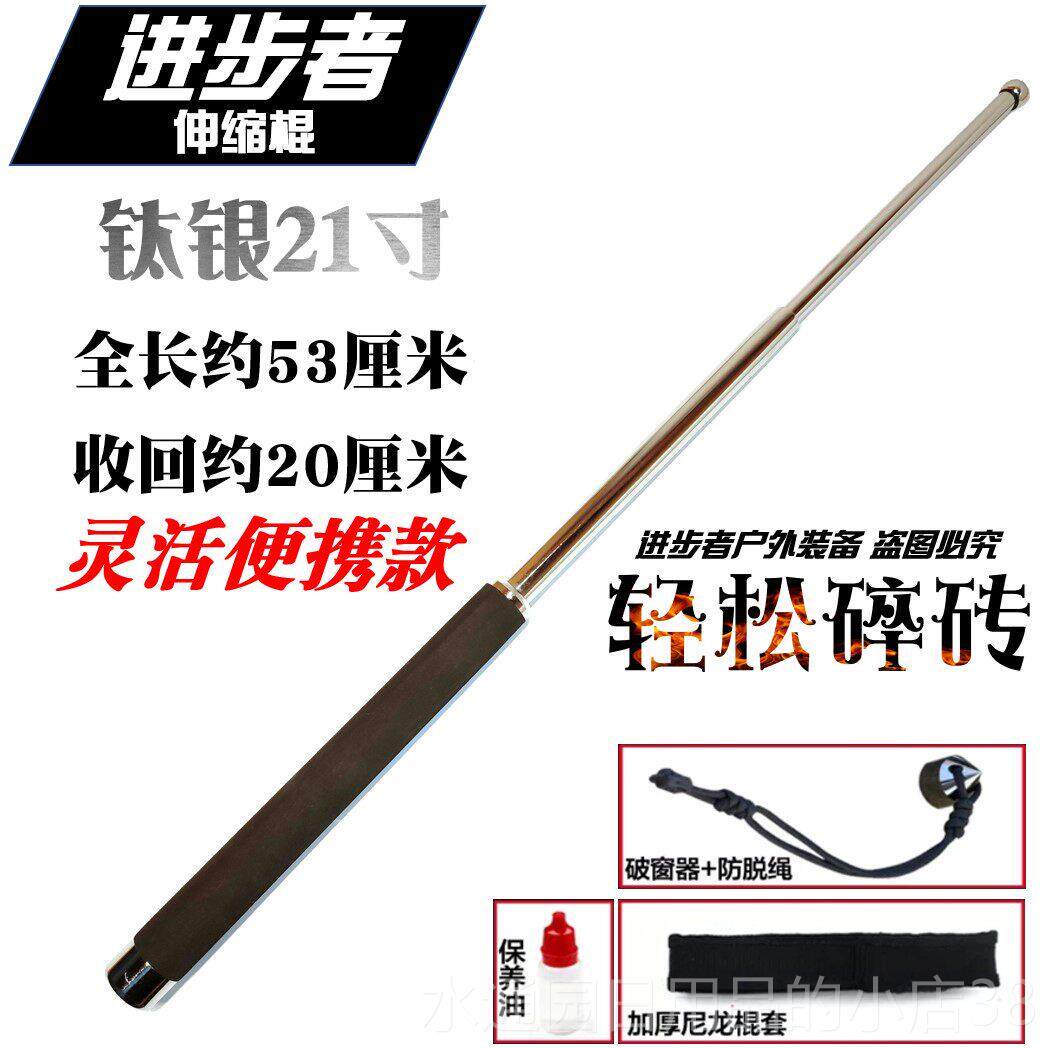 正品甩实棍车载心防身器自卫打架用品伸缩武三节甩辊合法保安防狼