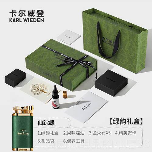 正品KW卡尔登煤油打火机送男友日生礼物男生威风防高档火机女士