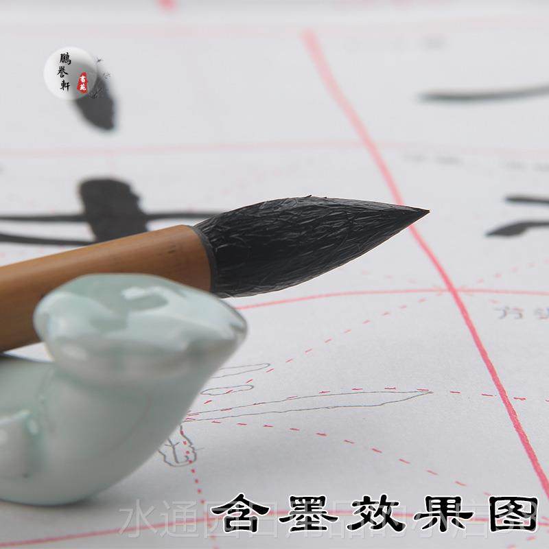 正品宿纯羊毫嫩帖光锋汉隶曹细全碑张迁碑临高档毛笔装行草书套法