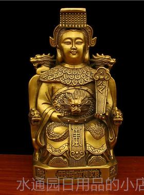 正品纯铜玉皇大贞帝王母皇后神祭像玉皇大平帝佛像铜像童皇后家安