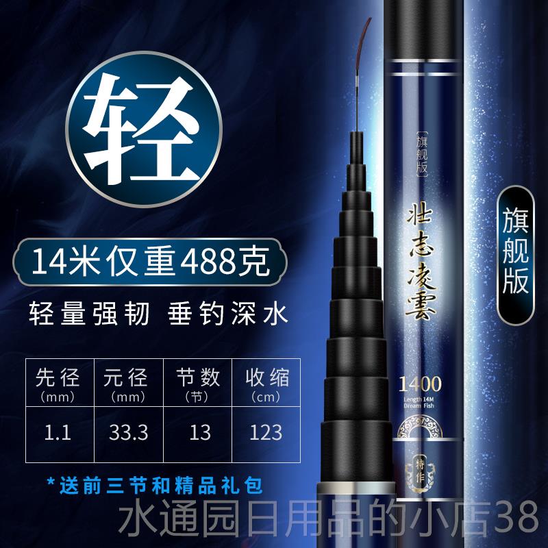 正品新款超轻超鱼长竿传统钓长杆钓竿大炮竿鱼杆9/0/11/12/11硬3/