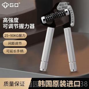正品GD GRIP系列正品练 握力器男士健身手练肉力全金属可调节款肌