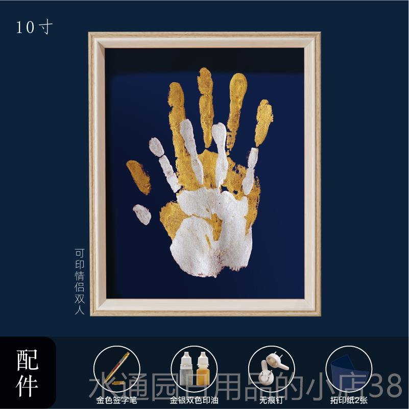 正品婚布置新婚用品红底金手印国民书下婚聘书婚创意房礼品相框定