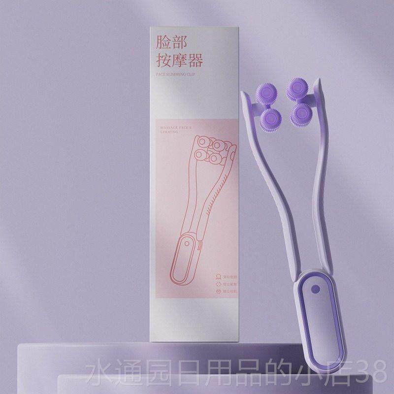 正品手动致轮脸部美按摩器V滚脸双下巴提拉神器容紧咬肌面部按摩