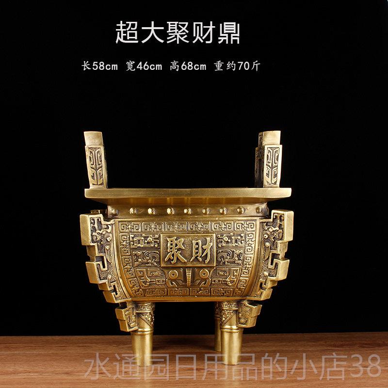 正品采购品产铜三脚架饰品鼎铜方脚架诚信三脚架香炉盛千家居办公图片