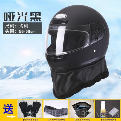 正品电动防车自行车头盔男女式通冬季保用黑暖雾全覆式四季帽子红