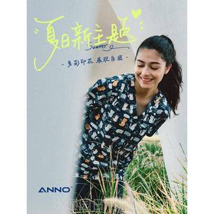 正品安宠诺手洗服印花物医生手护士工作制服刷衣男女款 小护士