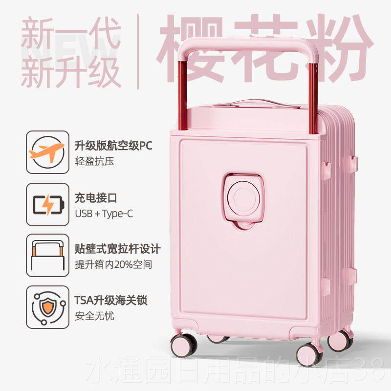 正品宽拉杆2025新款行箱女20寸登机高颜值拉杆箱24可寸加李厚旅行