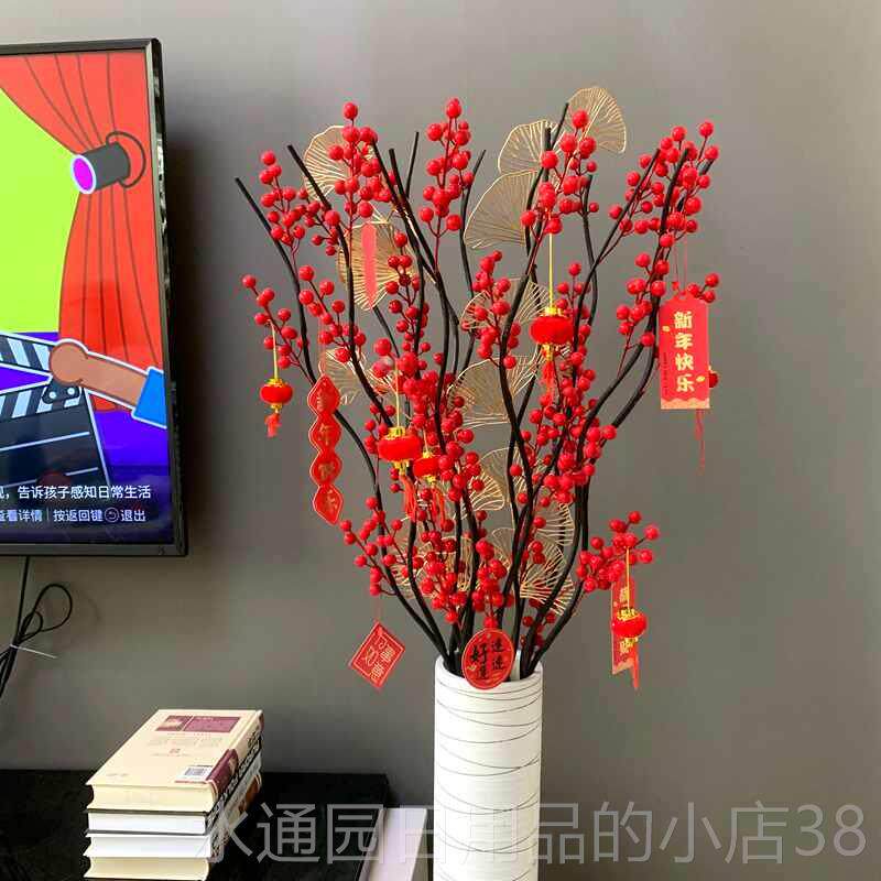 正品客防真花高花花厅仿真摆件厅大客件落地装饰红果子假花发财果