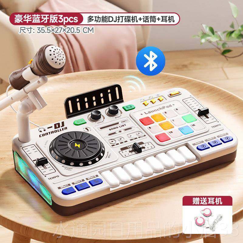 正品Taoi打碟机J鼓男玩具孩钢琴3-8岁a可弹奏电子琴202D5儿童生日