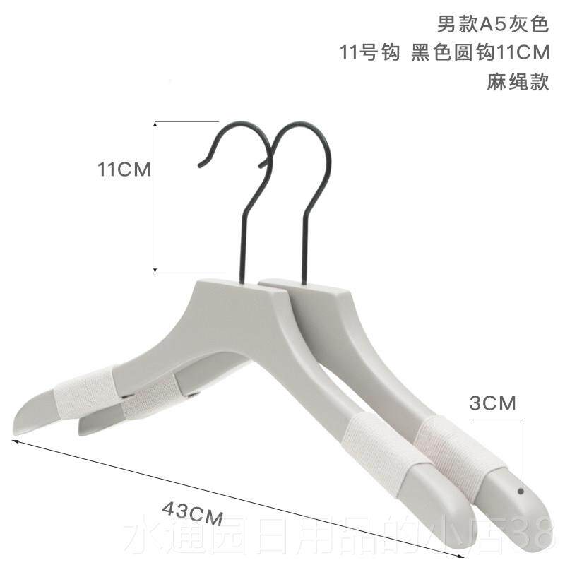 正品极九灰色白色男士西木衣装大用架家实木衣撑头衣挂服装店专用