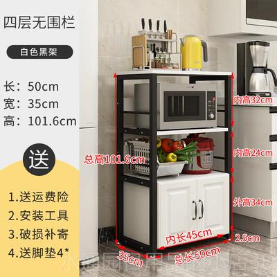 正品厨房波炉置微物架烤箱落地多层收柜纳落地式碗橱柜放锅储物支