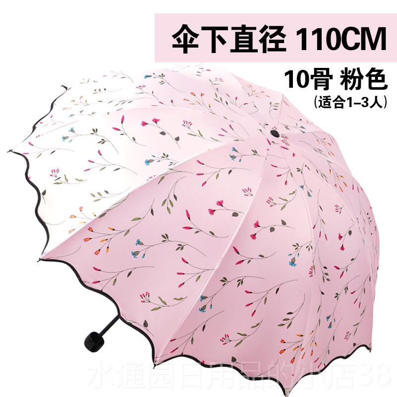 正品黑胶雨伞女晴雨两大号遮叠阳伞防晒抗UV双伞人遮阳折三用人伞