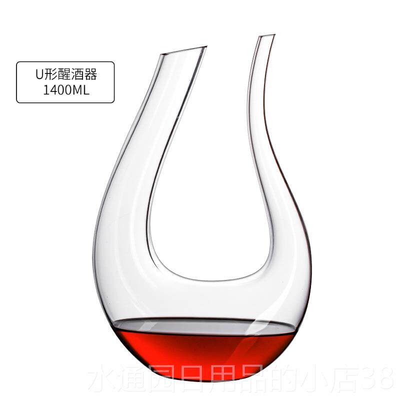 正品红醒酒器家用水晶玻璃欧萄式奢华葡酒倒分酒酒壶个性创意酒壶