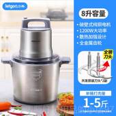 正品 力果绞机商用大容量大功蒜率纯肉铜电机家用打泥馄饨馅肉丸打