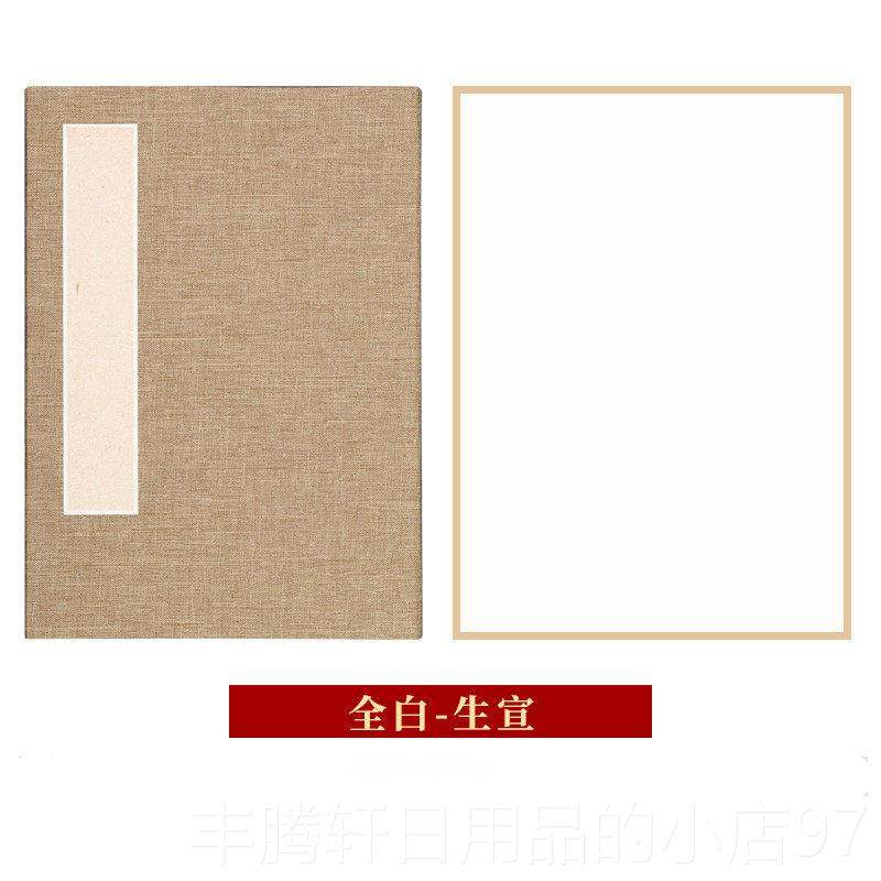 正品宣纸专纸包边作软卡镜片纸亚麻函套加厚古法宣纸生宣楮皮黄麻,文具电教/文化用品/商务用品,宣纸,淘宝优惠券,粉丝福利购,淘宝优惠卷