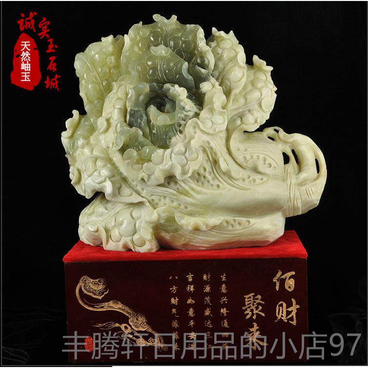正品石天然玉招财岫玉玉雕玉器岫玉摆件白菜真岩居品家客厅开业礼