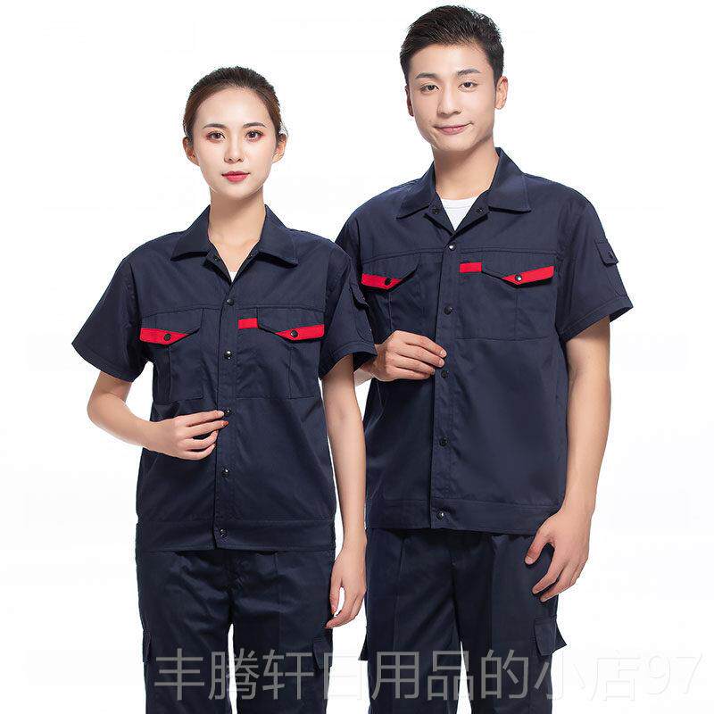 正品工程服夏装电工服工短维修服服袖酒店作服工厂机修工装制服男