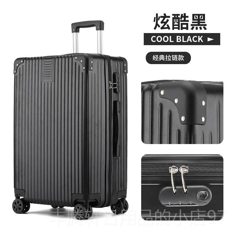 正品行李箱女网红ins拉杆箱密旅子行箱240寸男小型2码皮箱静音万