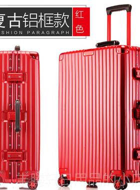 正品SUP红色铝框杆箱20码硬箱男女拉24寸万向轮旅行箱红in密s网行