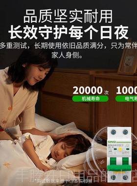 正品信基伟业漏电保护器家用空气开关2P小0型断路器263A3总开关2A
