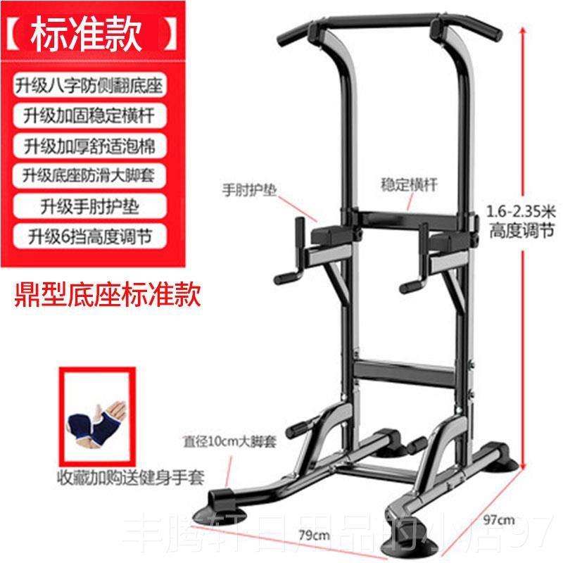 正品引体杠向上器单家用室打内多功单双杆架免能孔健身器材哑铃杠