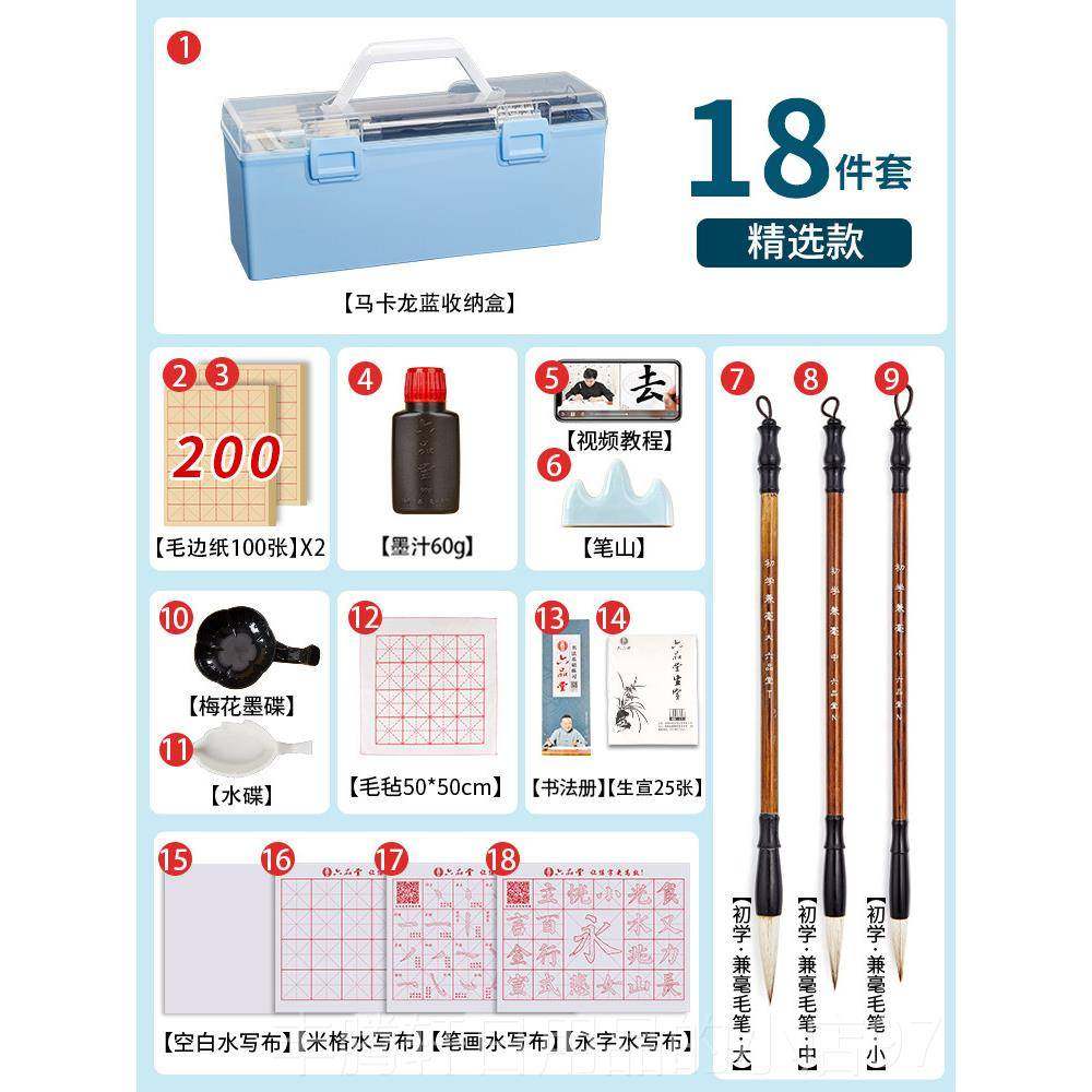 正品初专中生毛笔初学者书法用入门套装小学生三年软级儿童专笔兼,文具电教/文化用品/商务用品,毛笔,淘宝优惠券,粉丝福利购,淘宝优惠卷