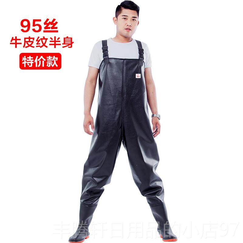 正品渔鞋多多半身下水裤防抓水抓叉裤防衣护加厚鱼服服连体雨带雨,户外/登山/野营/旅行用品,钓鱼服,淘宝优惠券,粉丝福利购,淘宝优惠卷