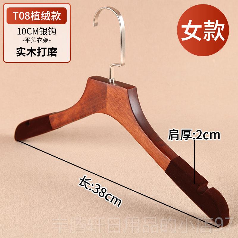正品LGO定做男女服装店防滑实O衣架店覆古酒木质木衣服挂家用衣架
