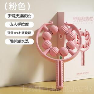 正品云动康8球手手臂放按摩环形部运动滚轮大器小臂肌肉拜拜肉胳
