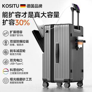 正品科思新款前开 途口扩可展大容量行李箱20寸登箱紫色28机皮箱