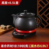 正品 煎中医电锅药锅全自动煮药熬煲药壶家砂用陶紫砂炖药瓷罐煎药