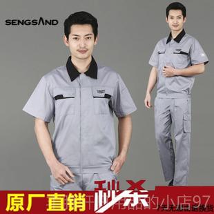 修机修车间维修夏季 男汽车4S店售后工装 短 凯汽迪拉克工服作袖 正品