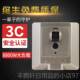 正品 柜机空用调86型3P专电用漏保器空气开关护家热水器32A40A插座