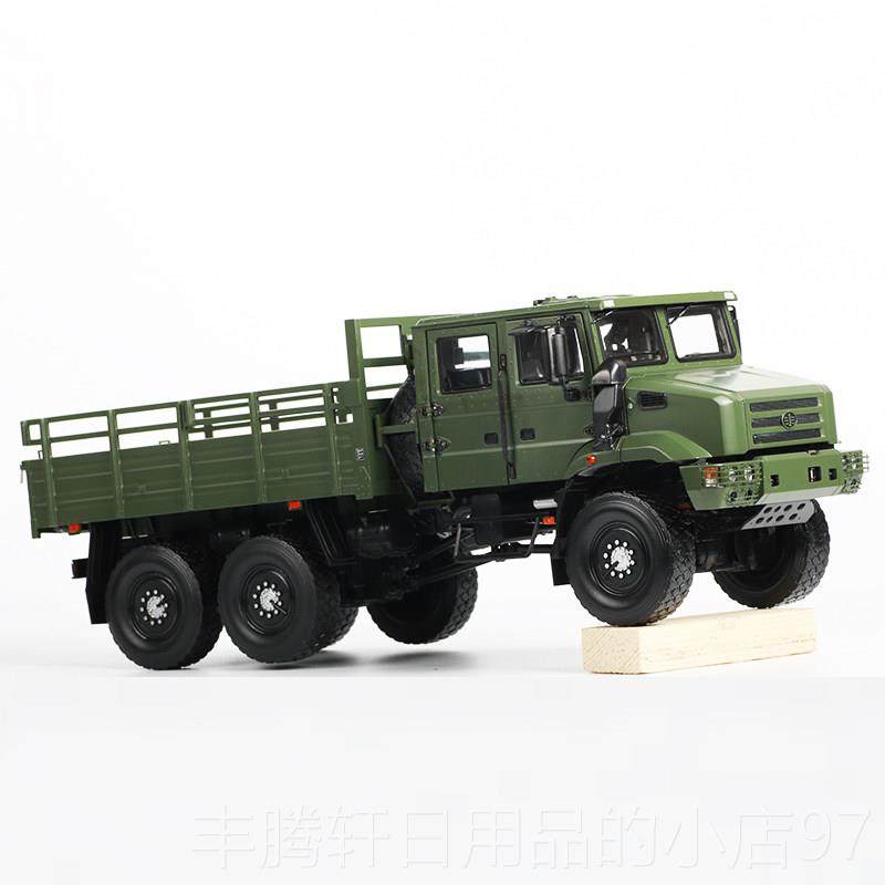 正品一汽M厂解放V3新原一代战收 术卡车彷真合金汽车模型1:24藏送,玩具/童车/益智/积木/模型,合金车/玩具仿真车/收藏车模,淘宝优惠券,粉丝福利购,淘宝优惠卷