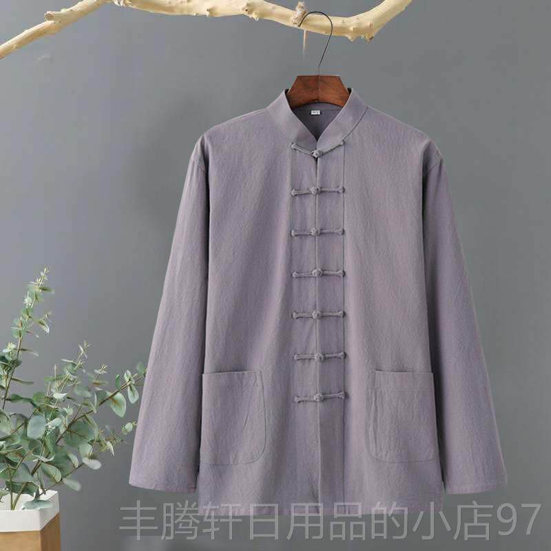 正品中扣国风唐男装中麻老年棉盘长袖秋打底衫禅修服中式复古亚麻,男装,唐装,淘宝优惠券,粉丝福利购,淘宝优惠卷