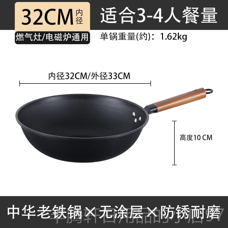 正品崔大黄不粘炉家老锅用锅无涂层式家用铸铁锅电磁燃气锅图片