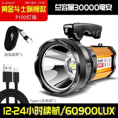 正品户外探险必强光备应急手，可充电，持久，超亮，远程电氙灯与