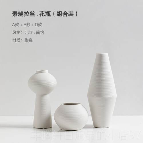 正品家干花装饰插摆件客瓶厅花北欧风格居饰品白色陶瓷花简约现代