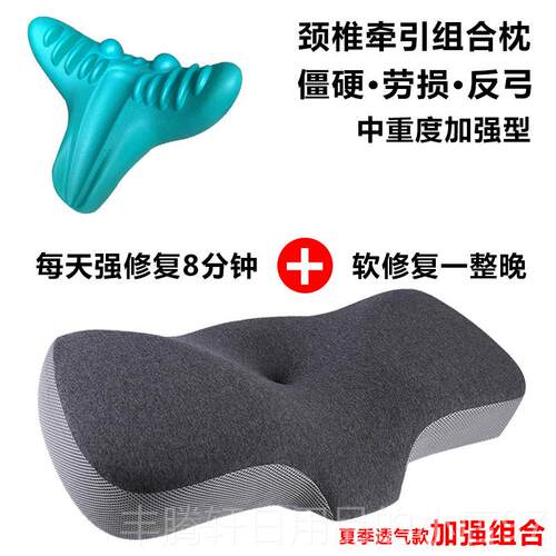 正品椎枕牵头颈部按摩器护颈靠枕引富器贵包枕缓解颈肩颈疼痛硬神