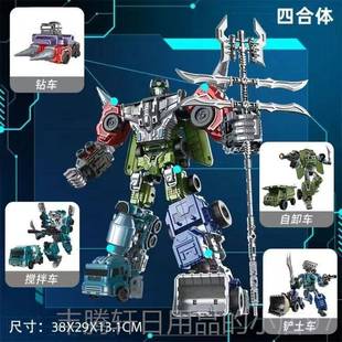 正品合变形玩具大程车魔蝎破坏者清扫机力神器人合金刚工手办模型
