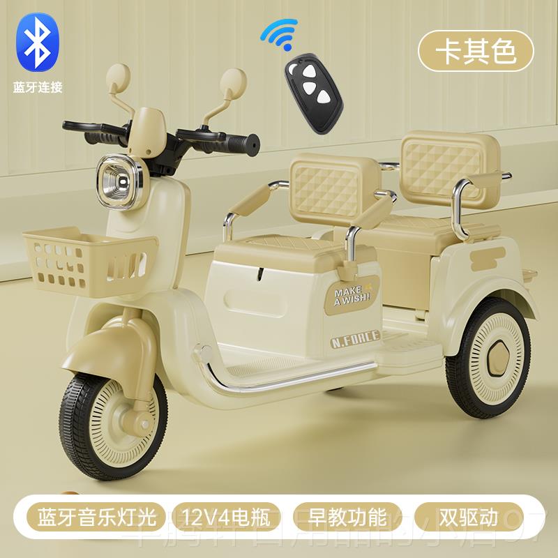 正品摩款儿宝童电动托车三轮车新宝双人充电遥控车男女小孩可坐玩