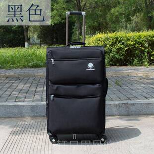 正品行箱男女30寸超大容量行箱大旅型牛津布拉杆箱子李26实结耐用