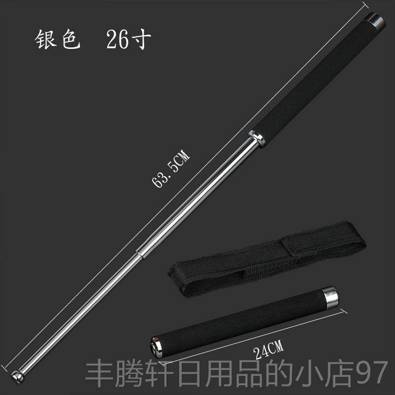 正品塑PC甩鞭防身武防器甩棍伸胶缩式棍形身用品自身卫车载防武器