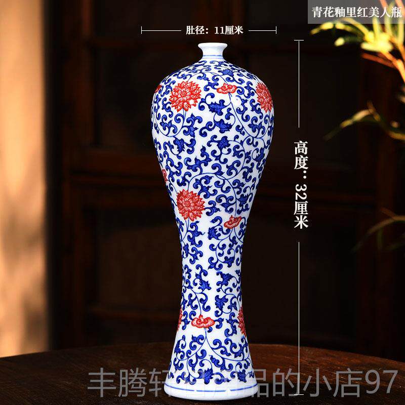 正品德镇美陶瓷手绘瓶青花花瓶摆件电视柜门厅架饰景梅花瓶